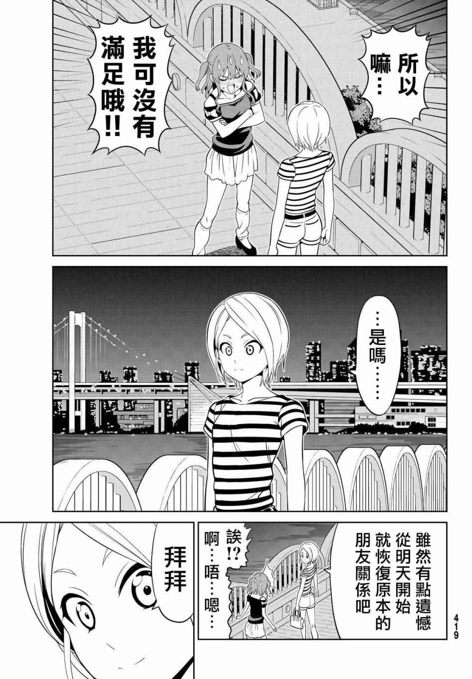 第126话