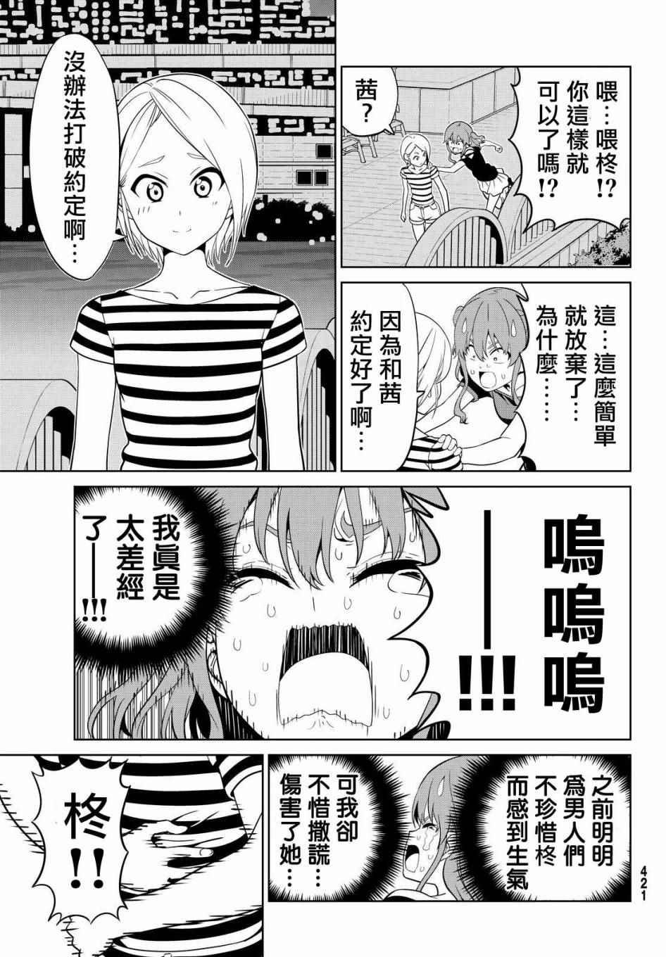 第126话