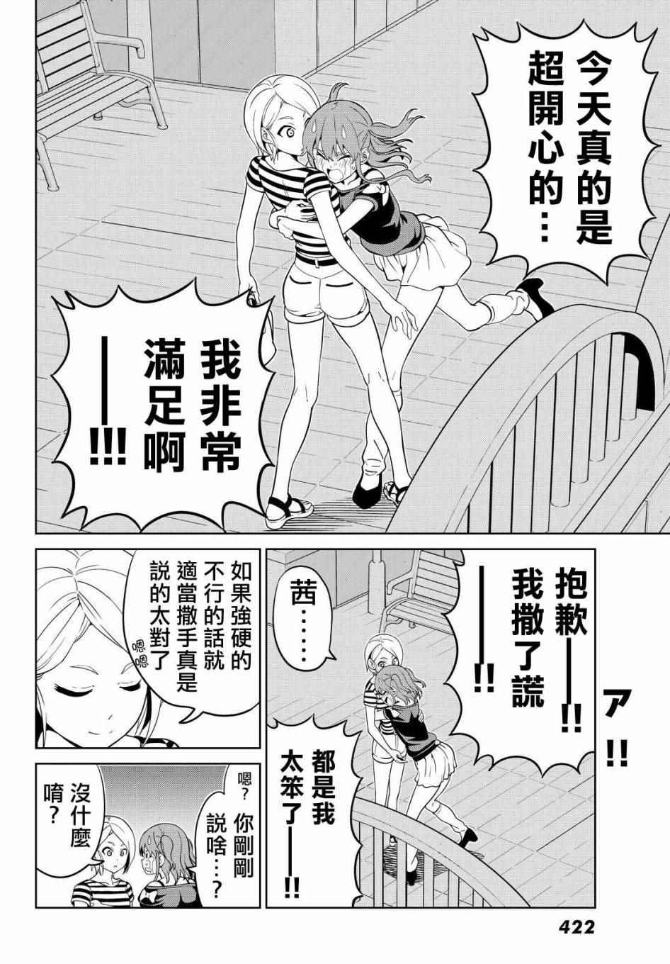 第126话