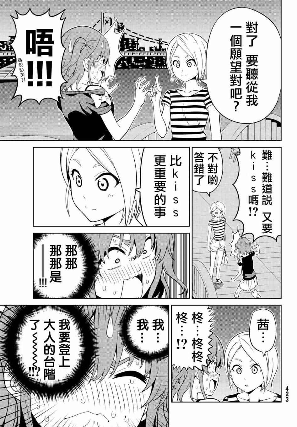 第126话