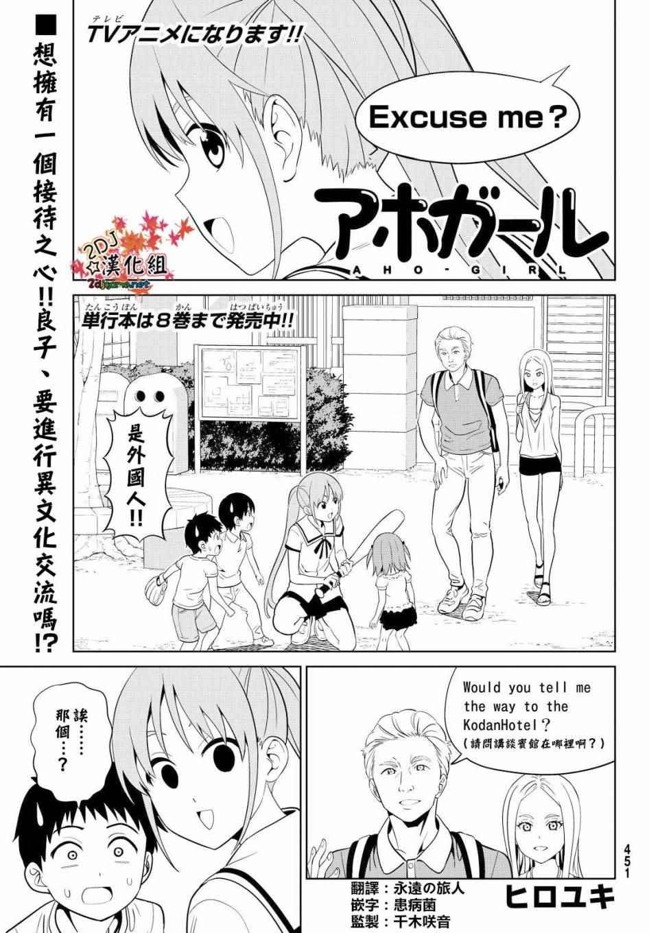 第127话
