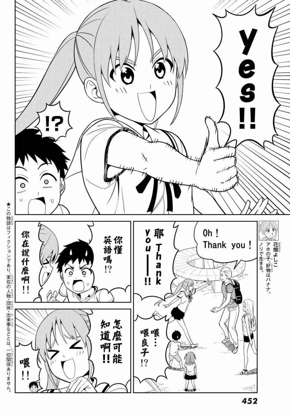 第127话