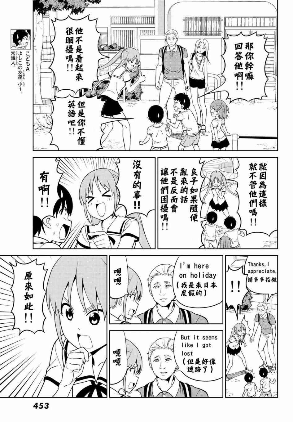 第127话