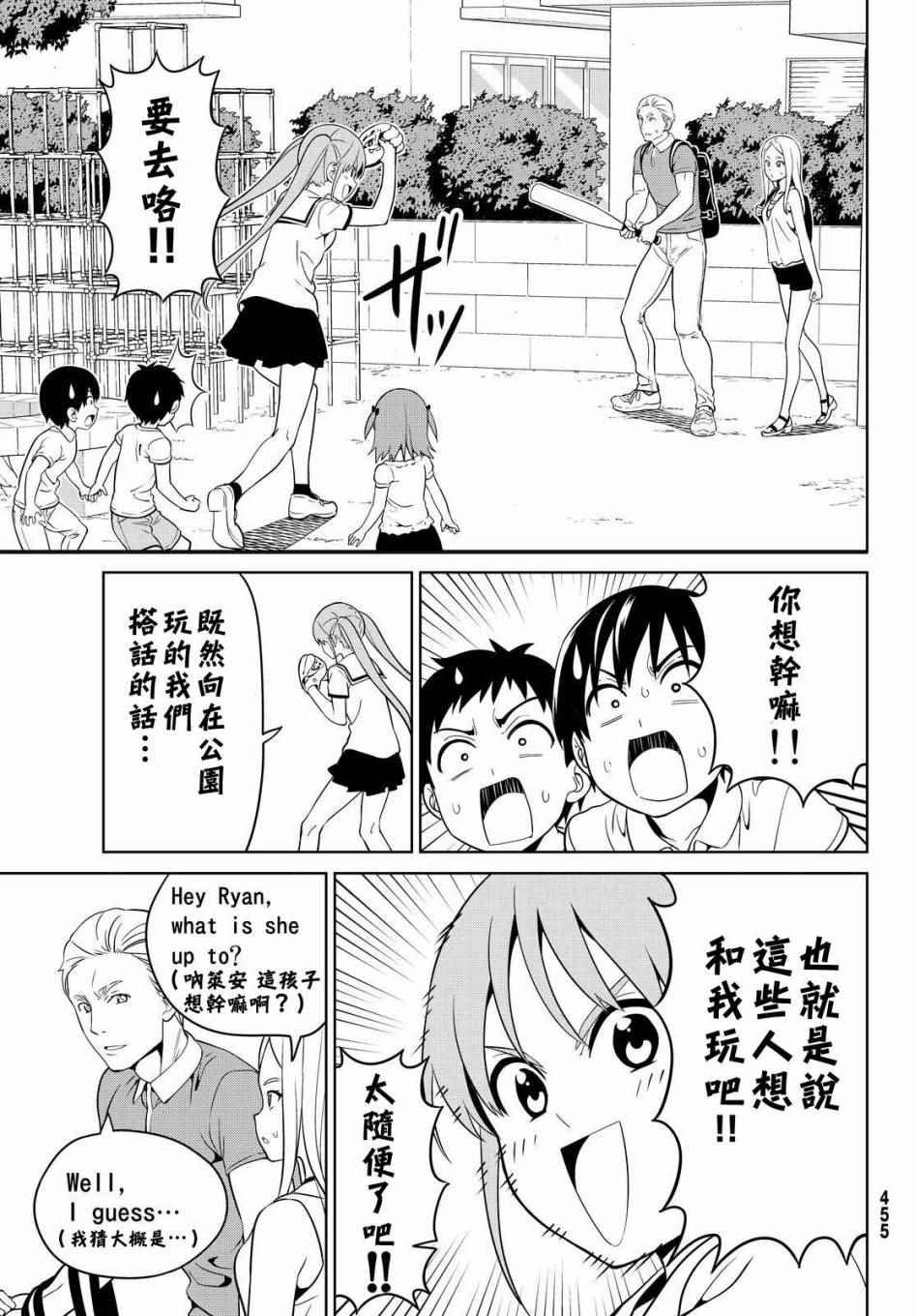 第127话