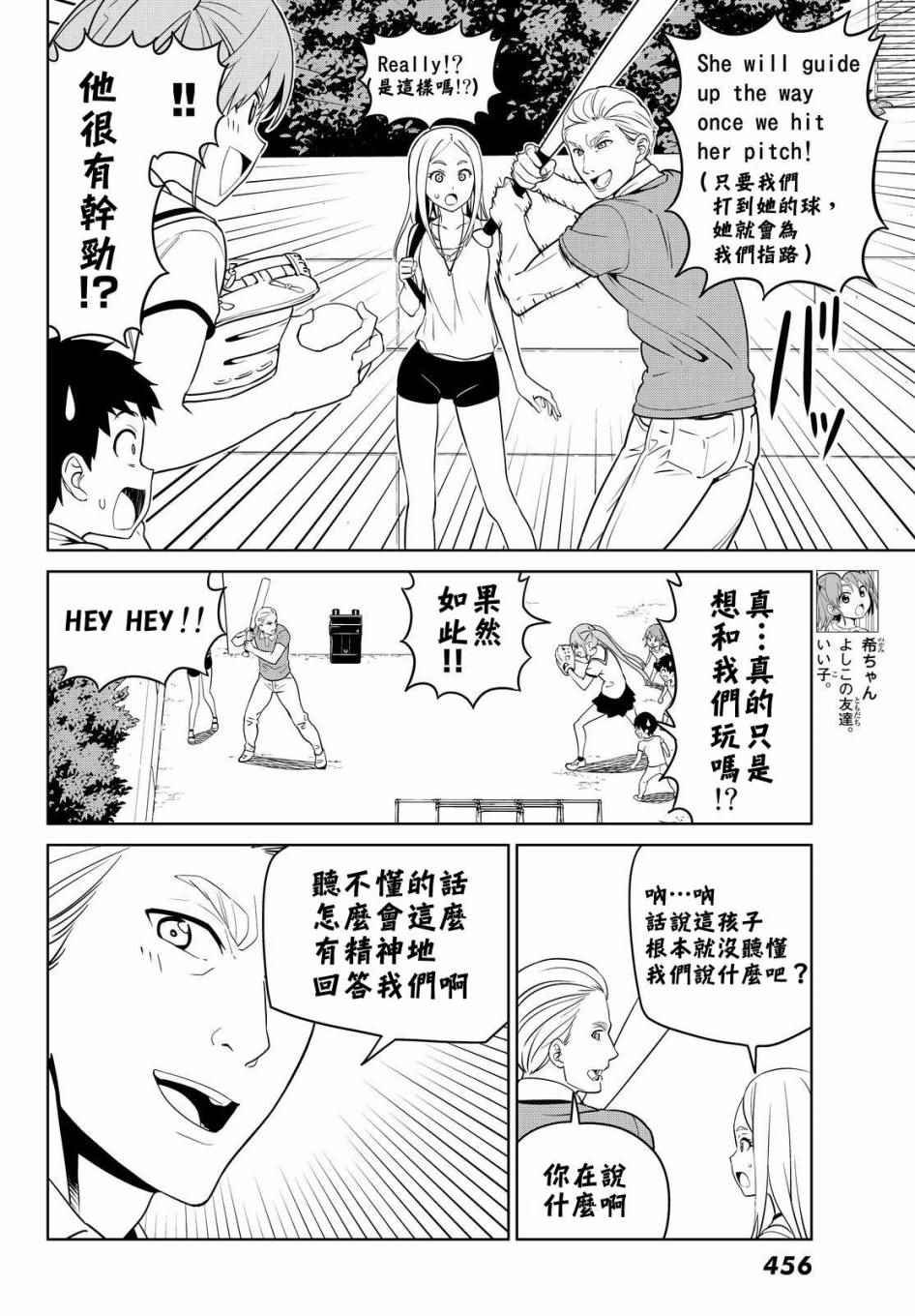 第127话