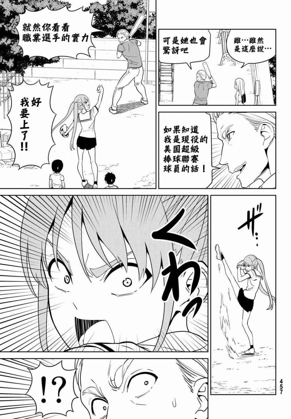 第127话