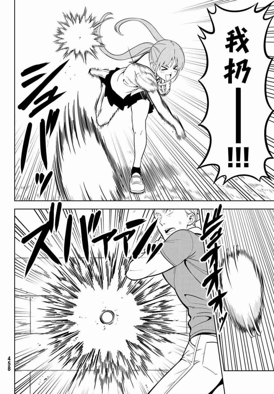 第127话