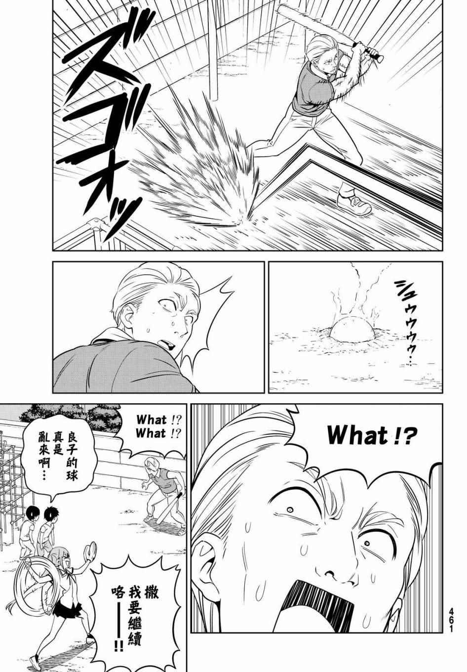 第127话