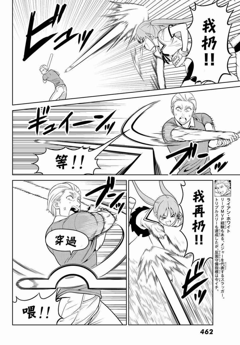 第127话