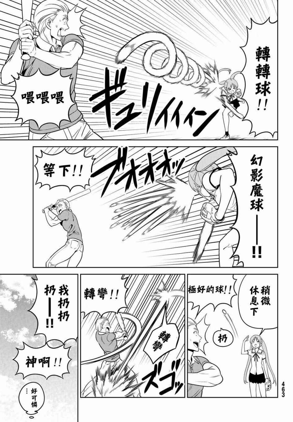 第127话