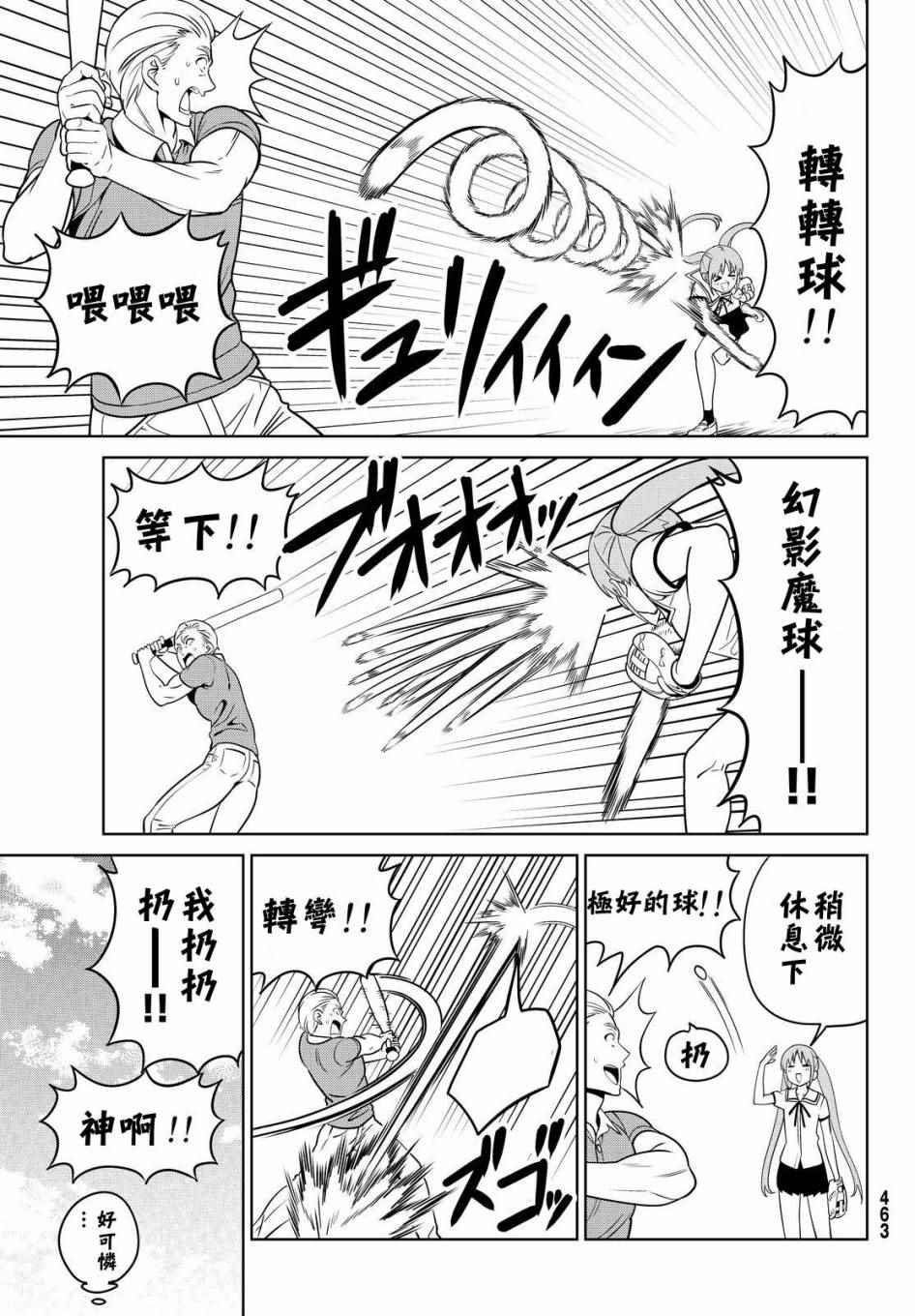 第127话
