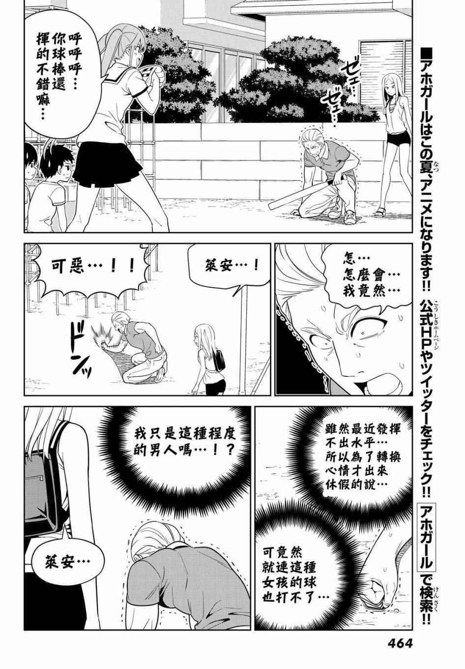 第127话