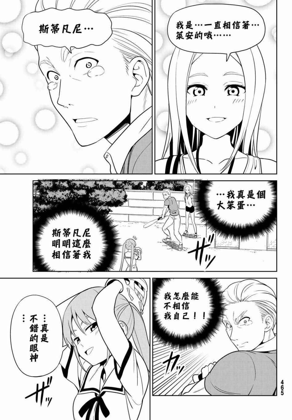 第127话