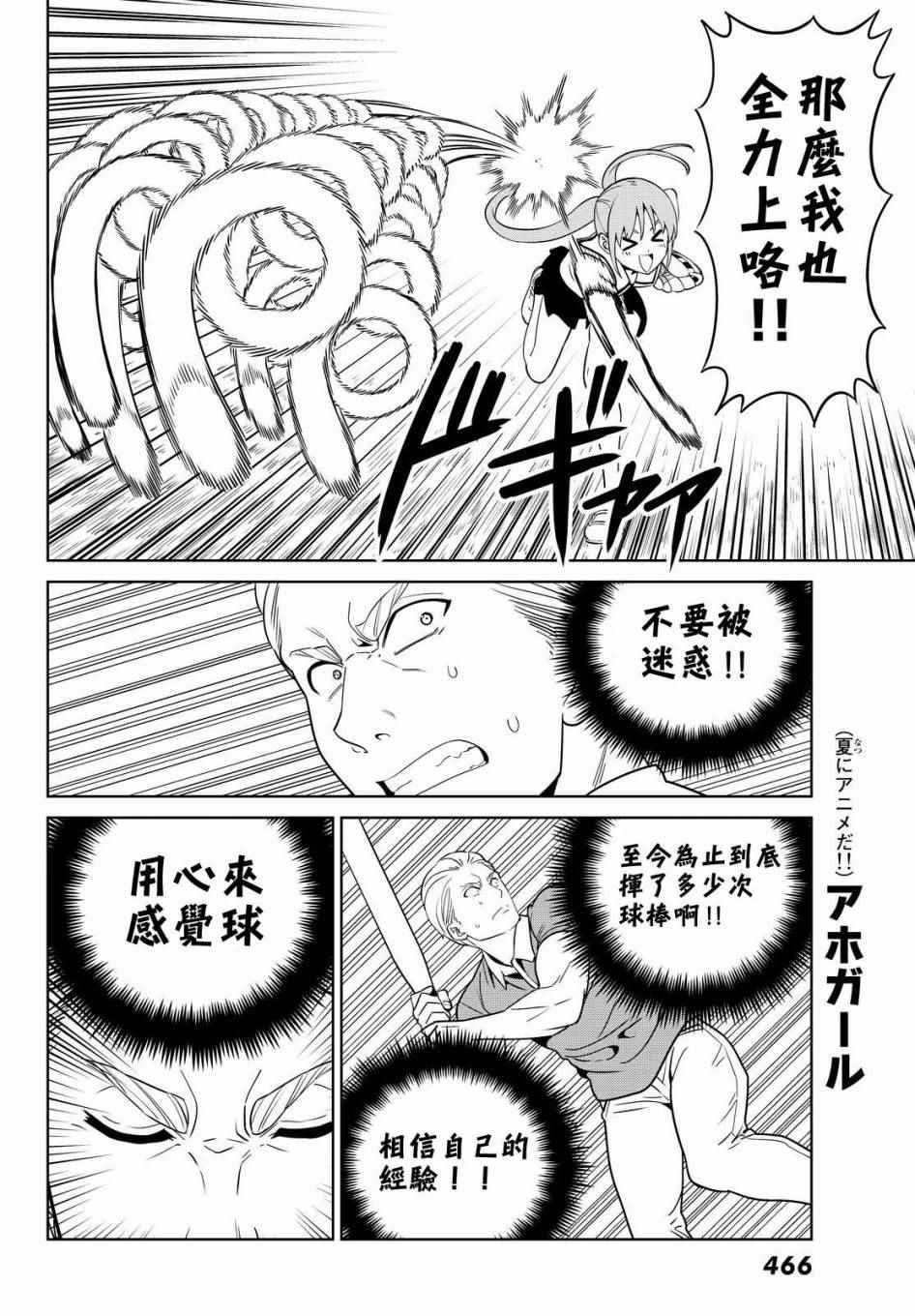 第127话