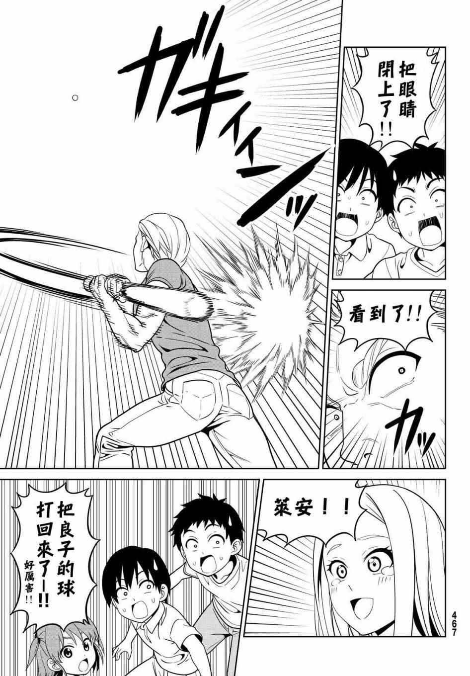 第127话