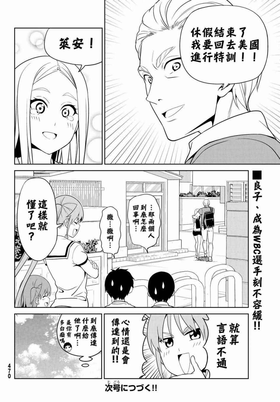 第127话