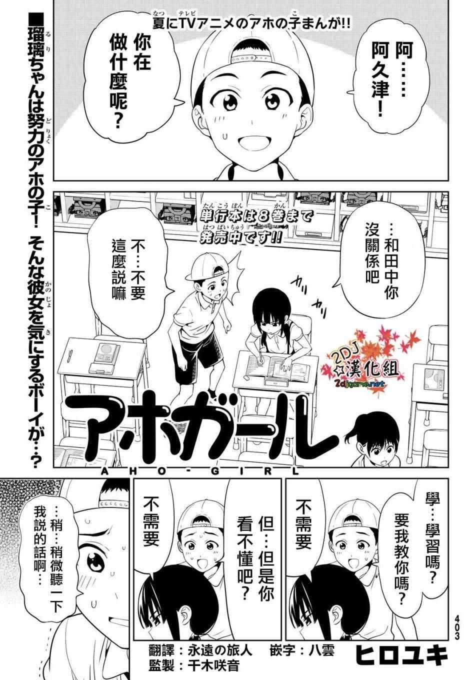 第128话