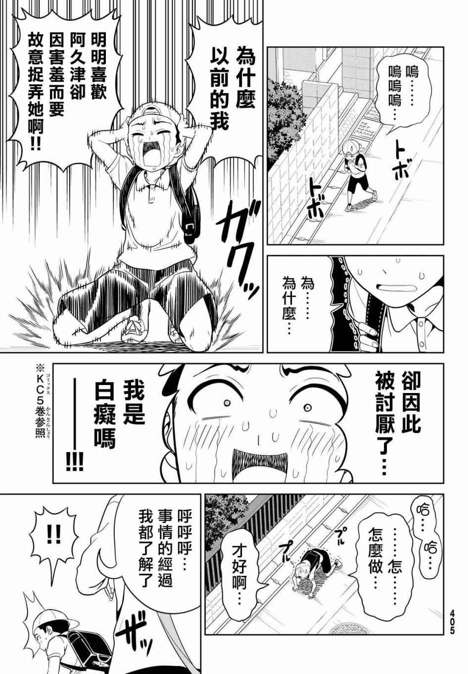 第128话