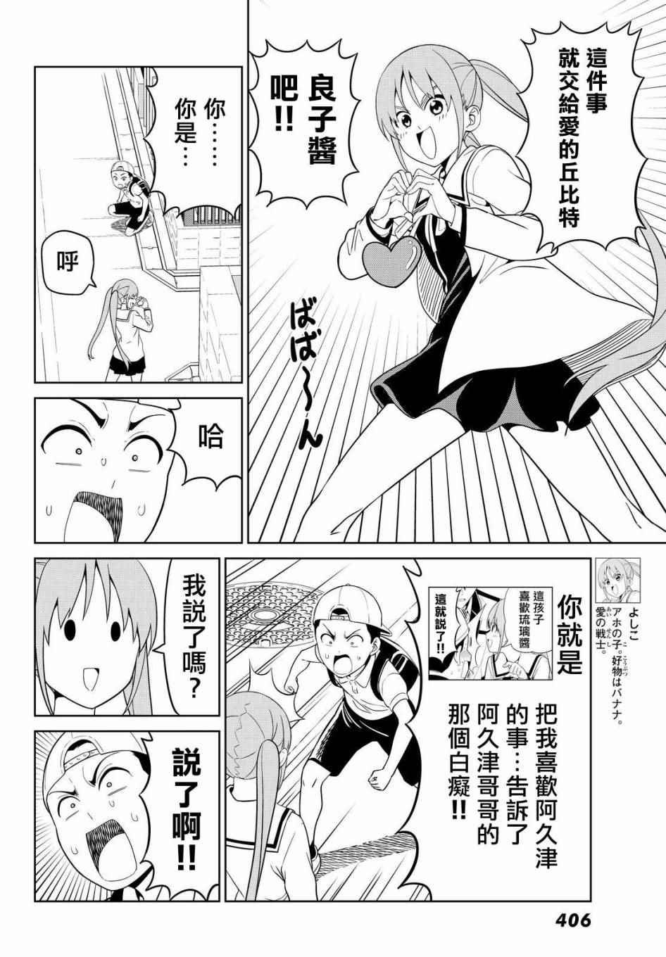第128话