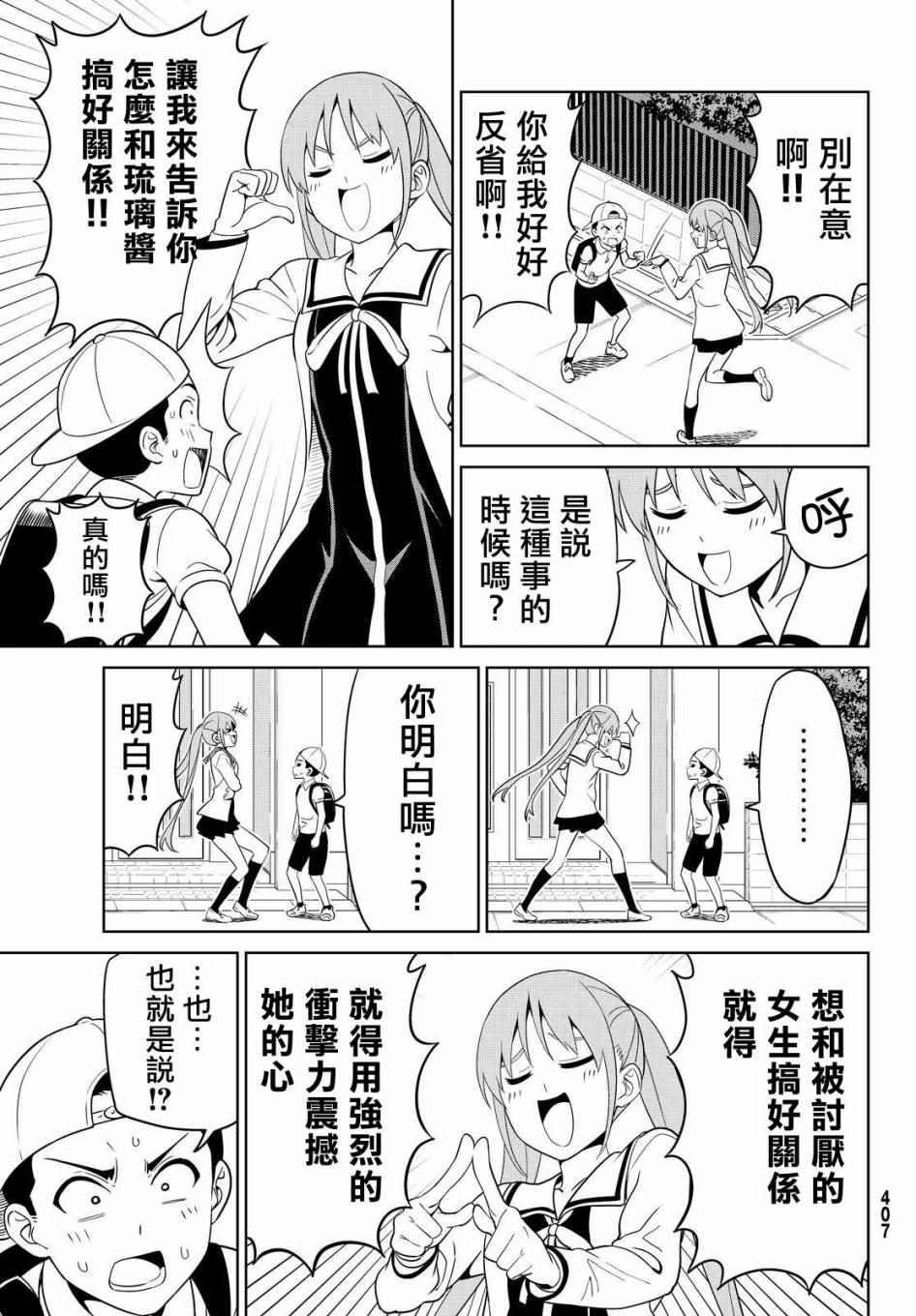 第128话