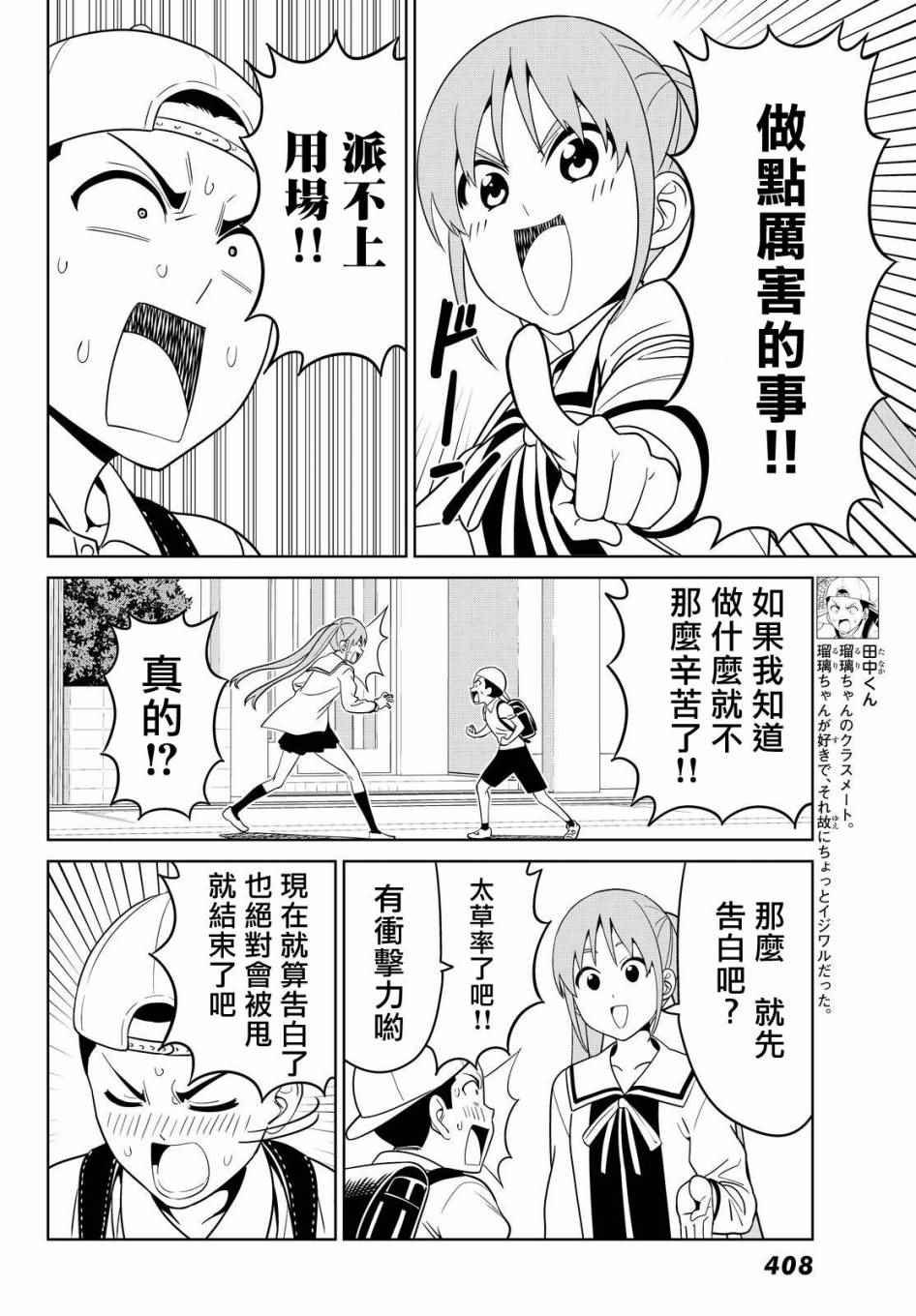 第128话