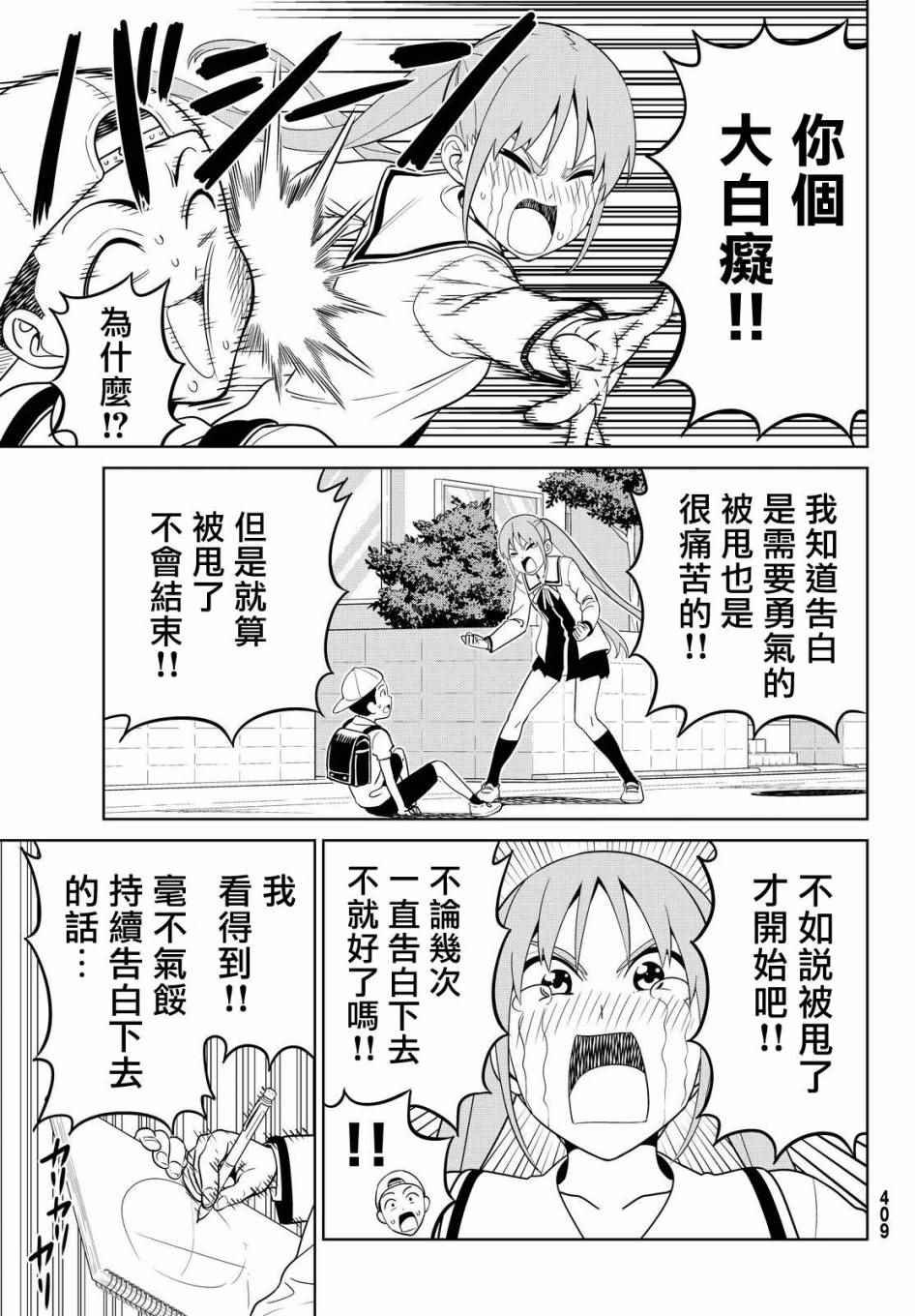 第128话