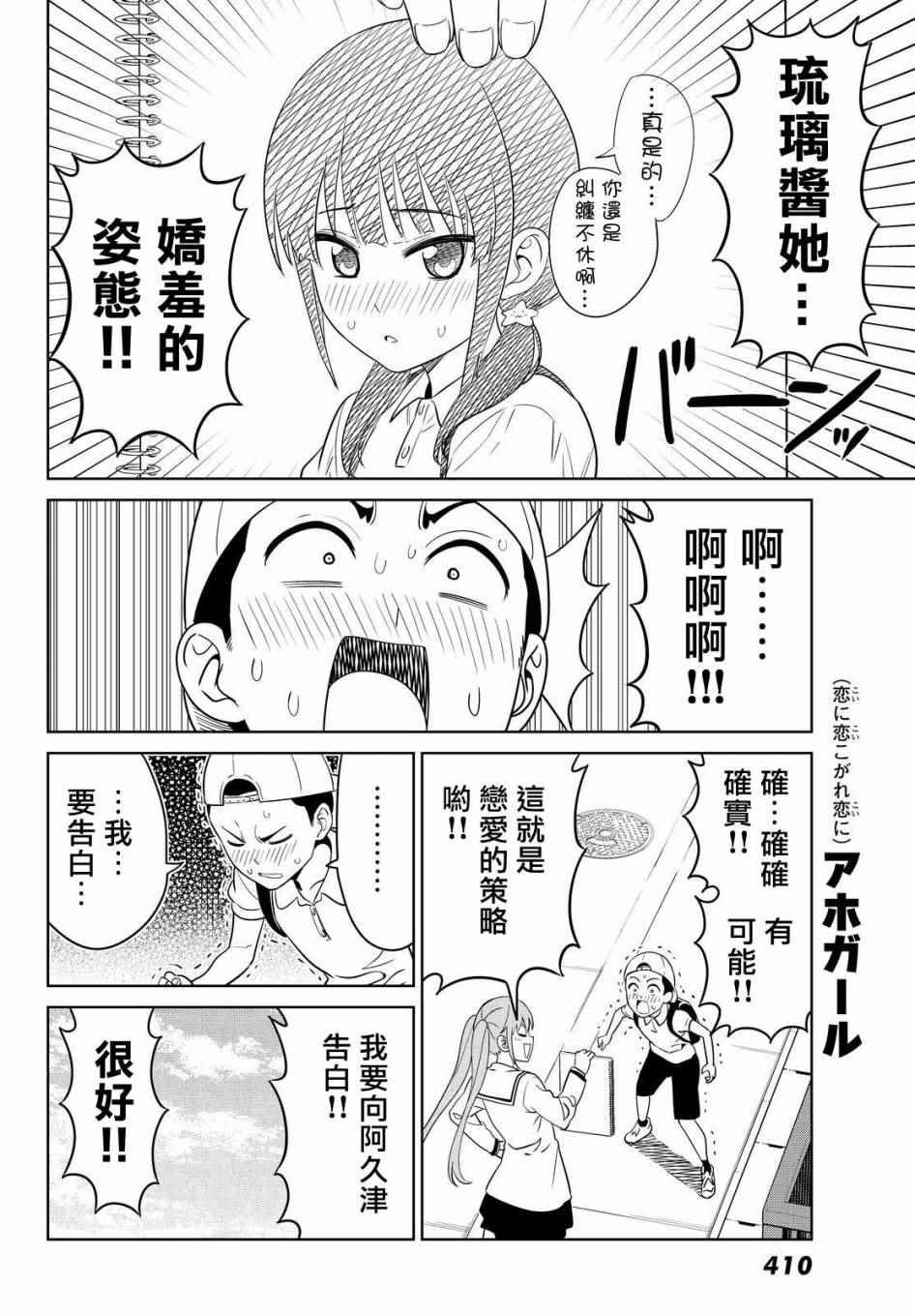 第128话