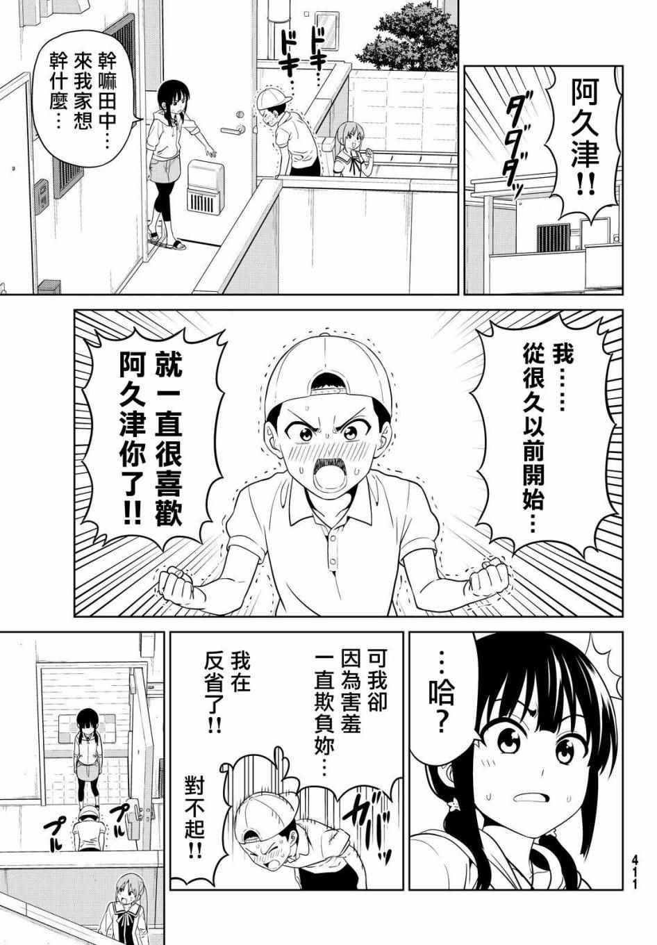 第128话