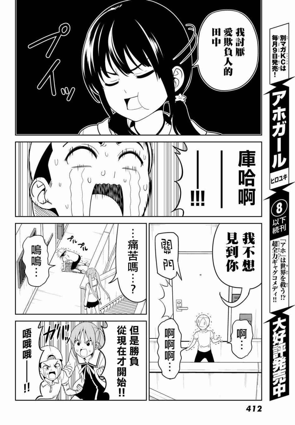 第128话
