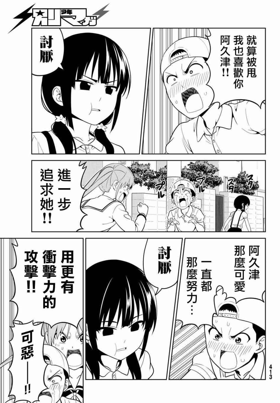 第128话