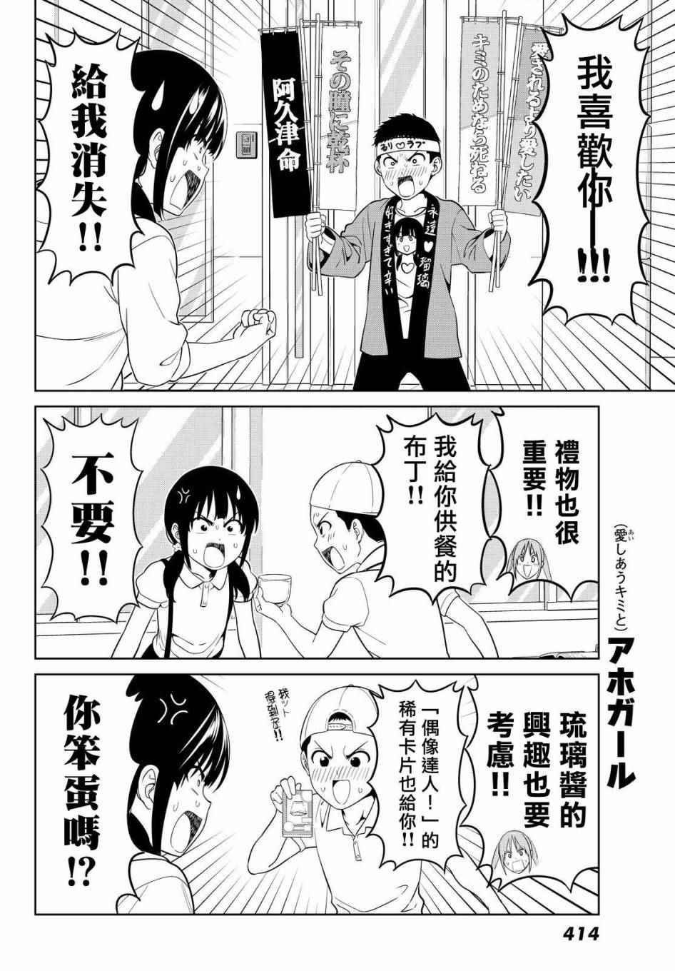 第128话