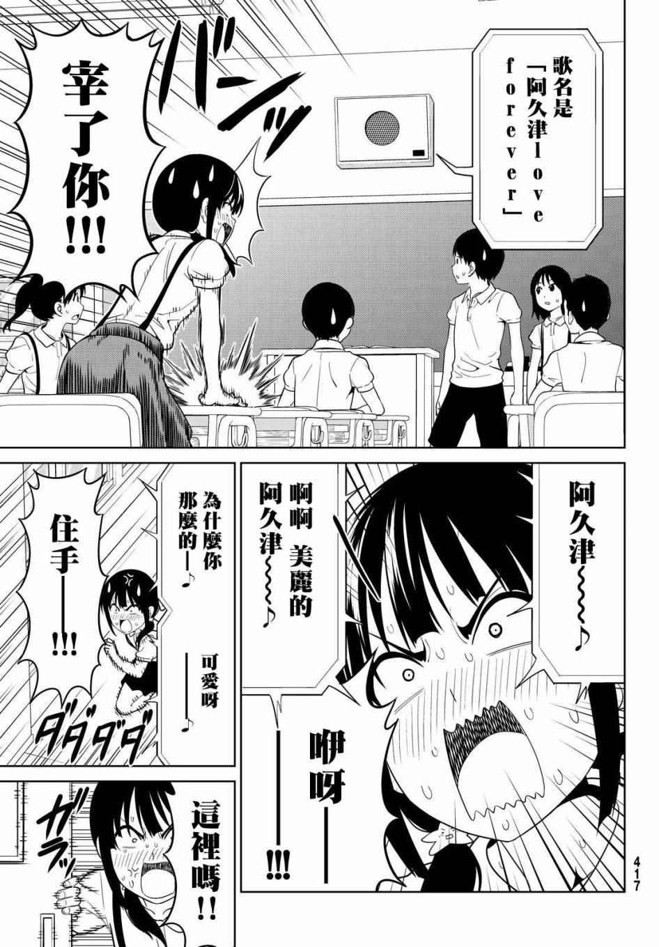 第128话