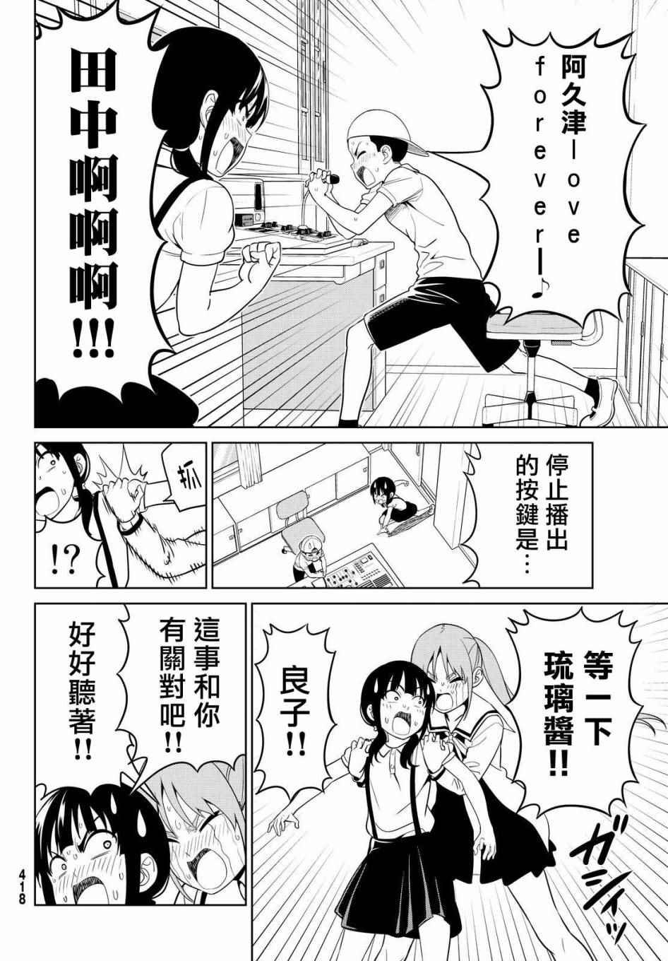 第128话