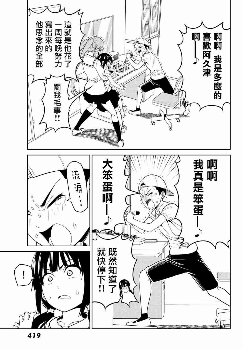 第128话