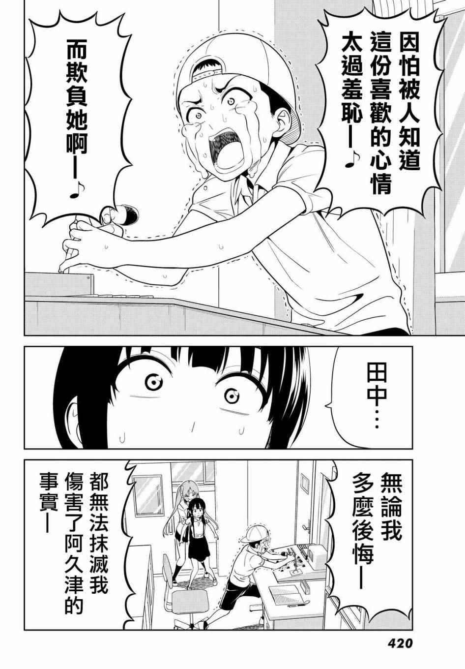 第128话