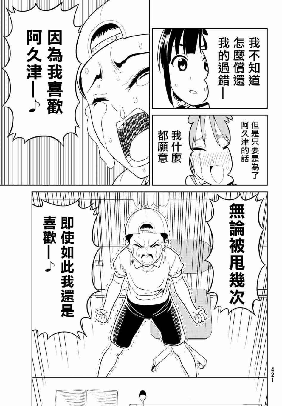 第128话