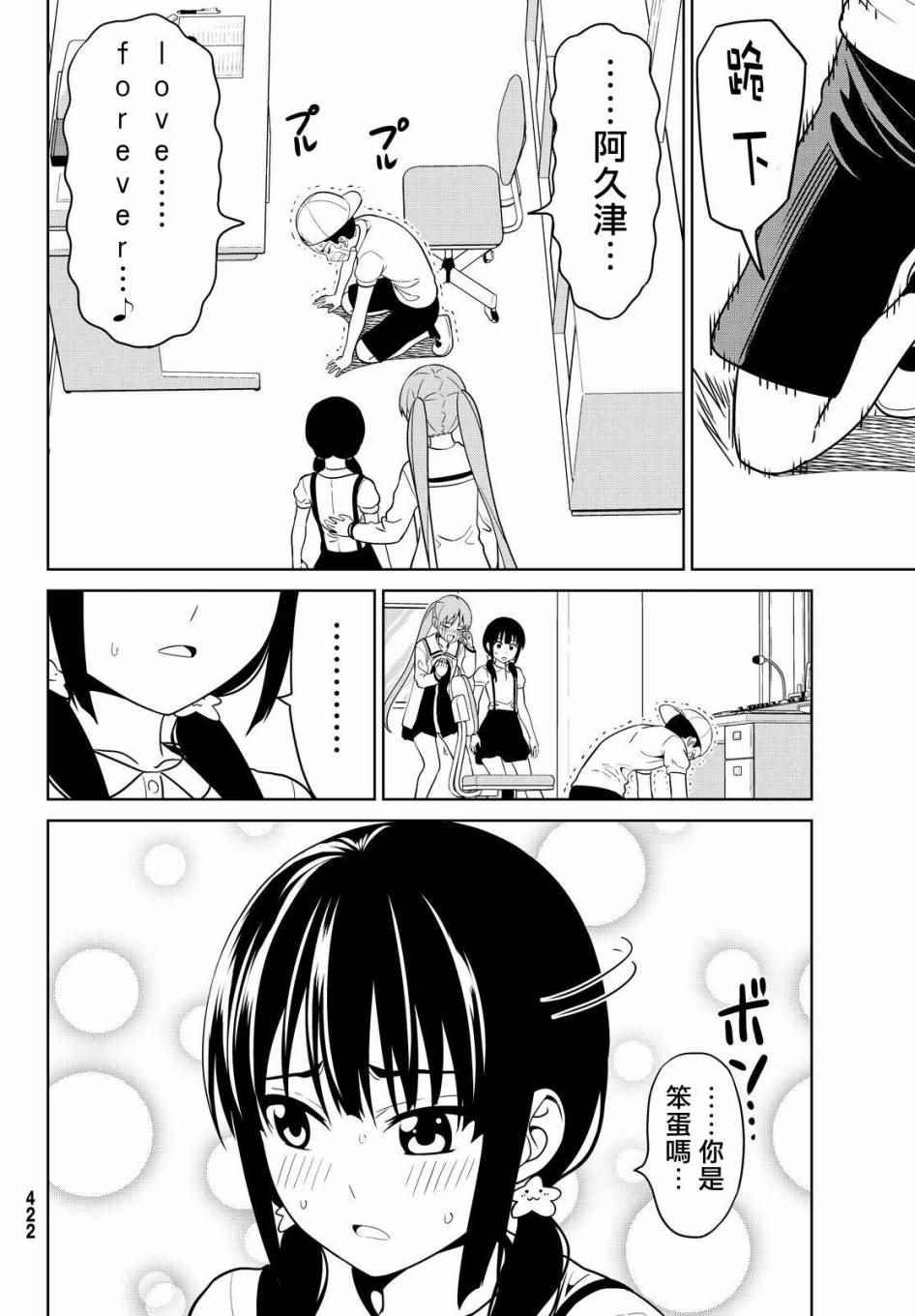 第128话