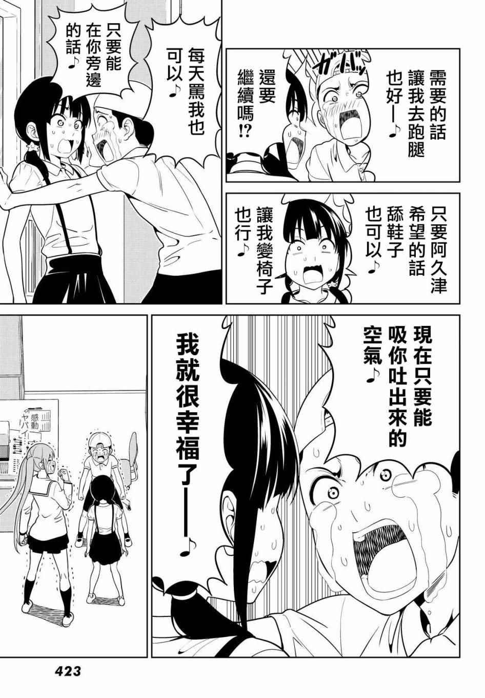 第128话