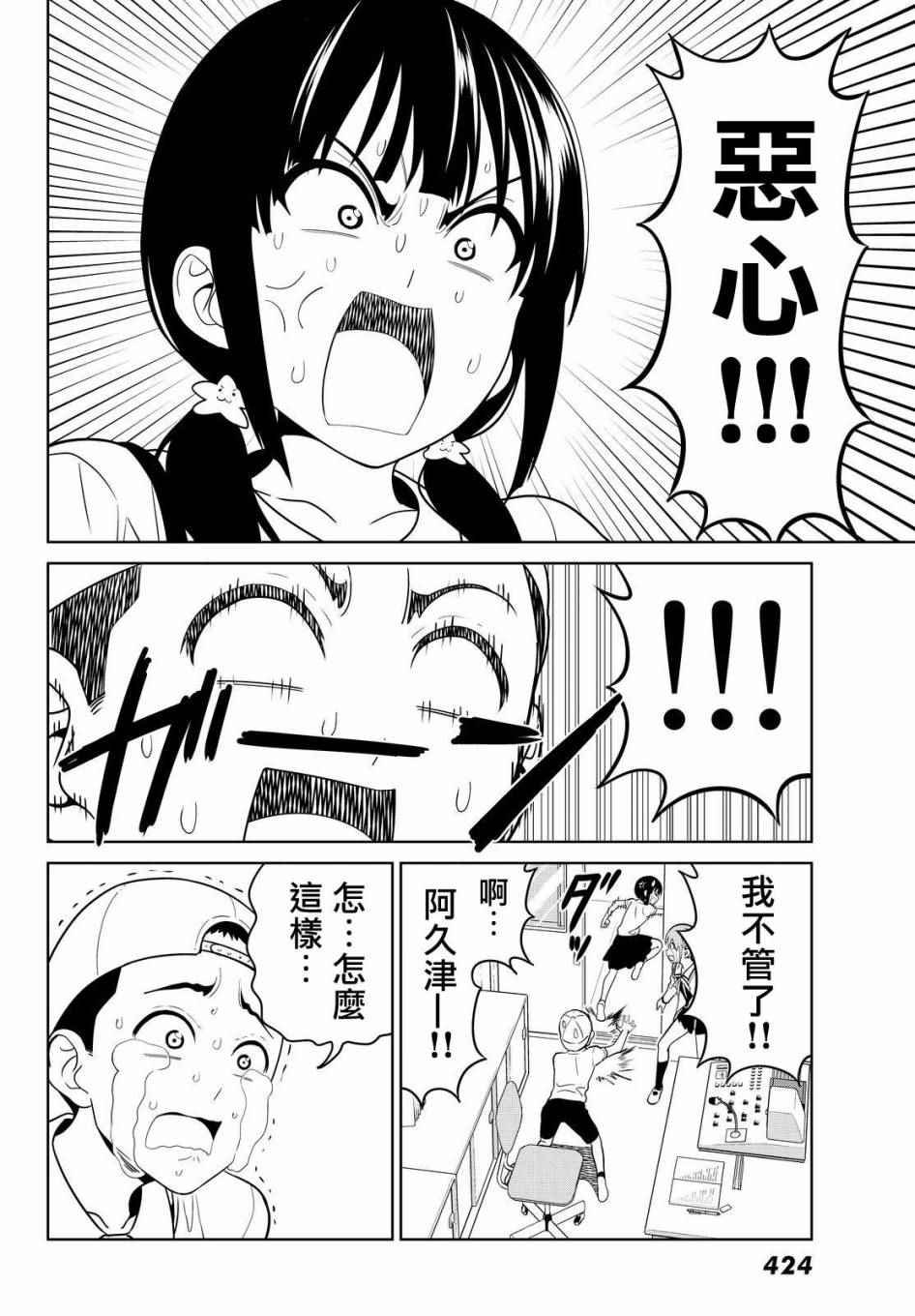 第128话