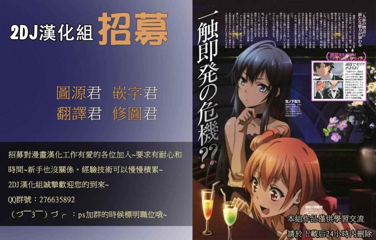 第128话