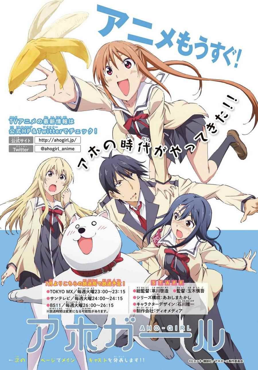 第129话