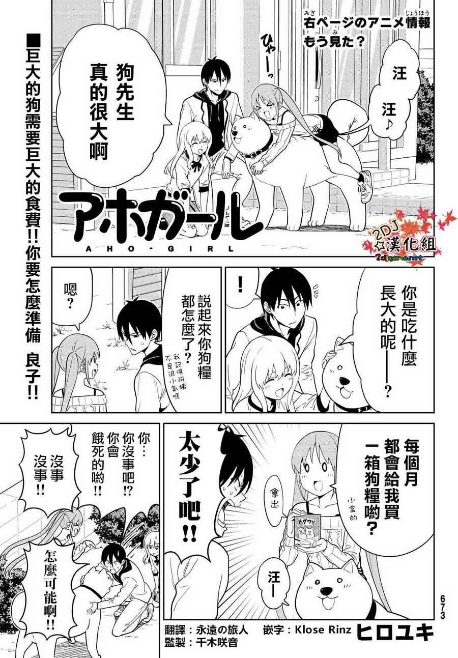 第129话