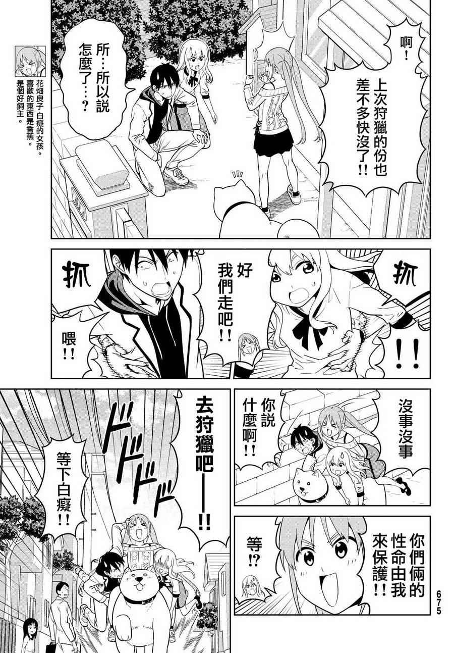 第129话