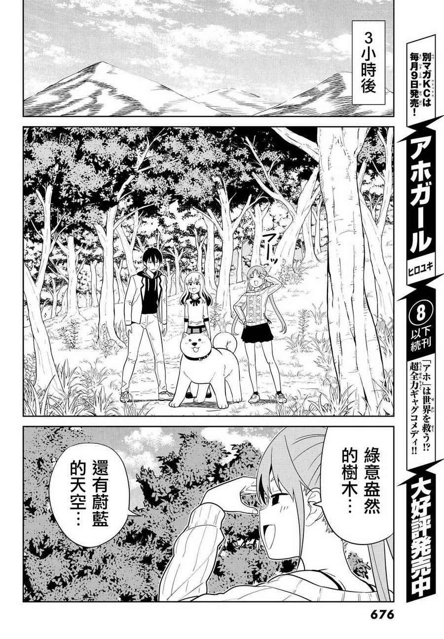 第129话