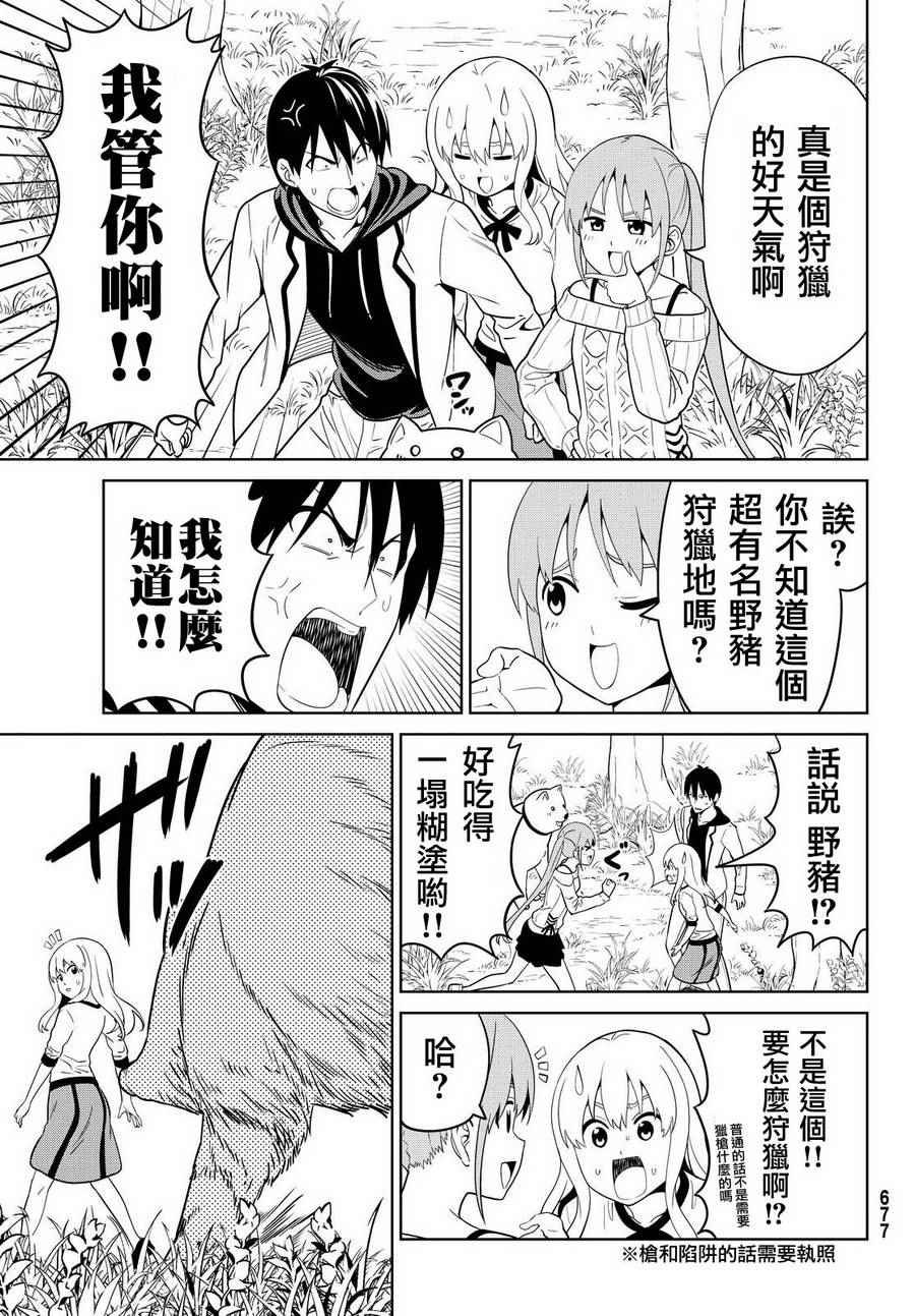 第129话