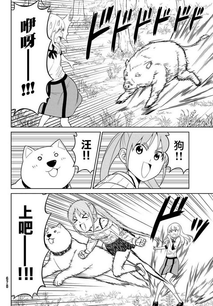 第129话