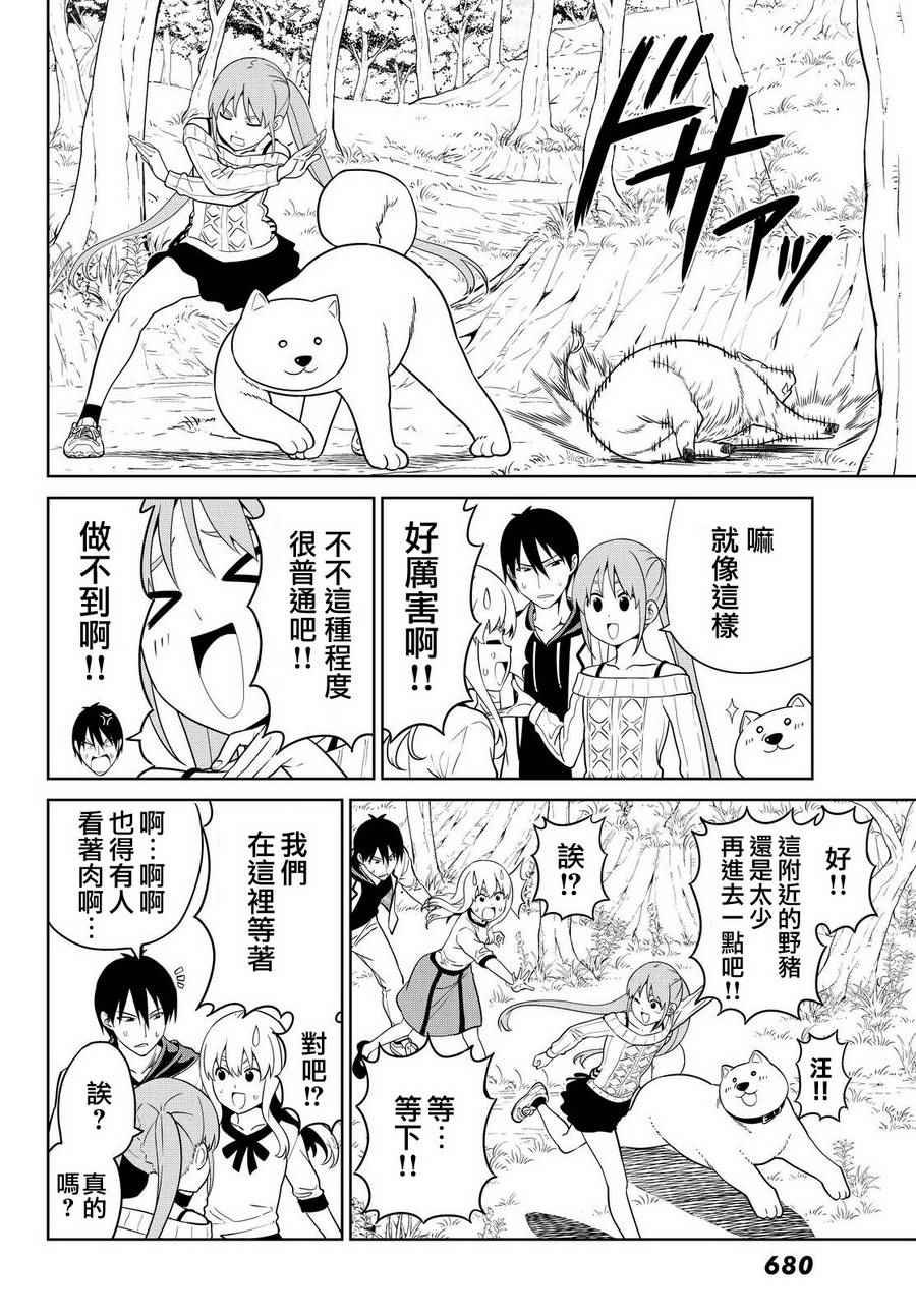 第129话
