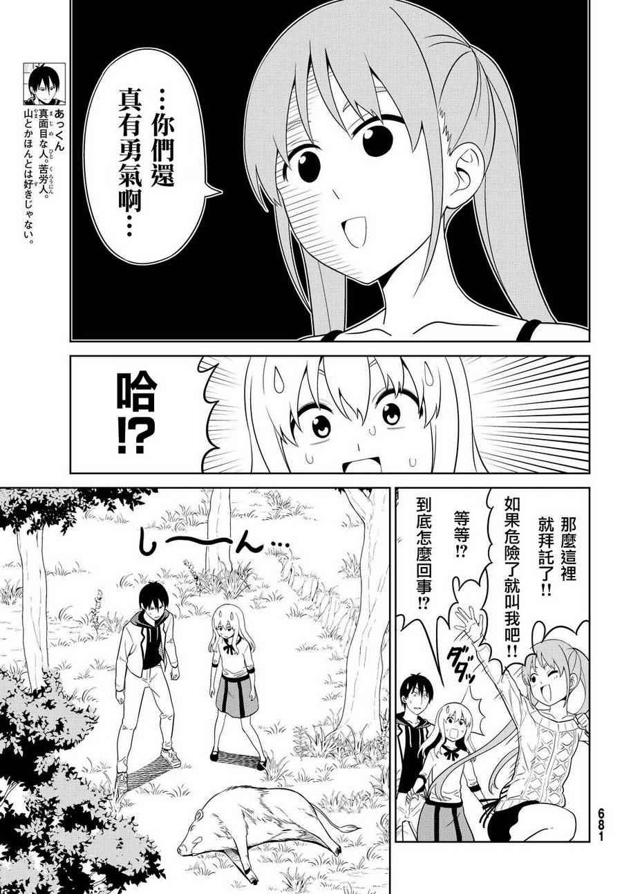 第129话