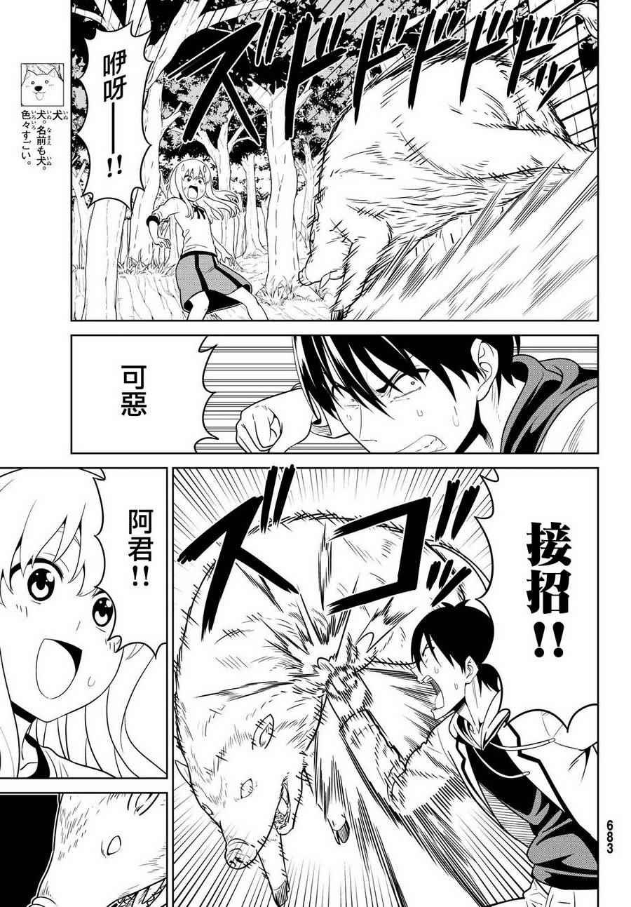 第129话