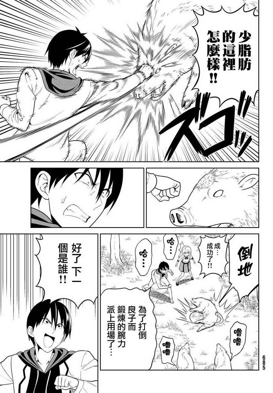 第129话